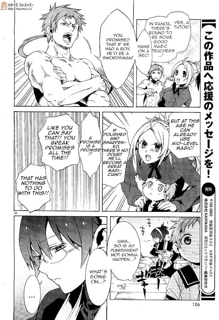 Mushoku Tensei Chapter 1 image 32_optimized